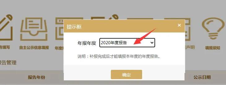 工商局都急了，你還不急？工商年報(bào)保姆級教程來啦