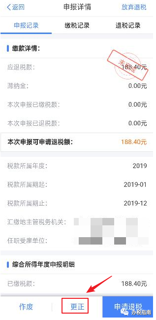 同樣發(fā)6萬，別人交稅60你交6000。單位發(fā)放的年終獎(jiǎng)如何更少交稅？?