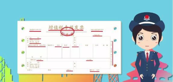 拉薩開發(fā)票，開票人、復(fù)核人必須不是同一個人嗎？