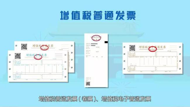 拉薩開發(fā)票，開票人、復(fù)核人必須不是同一個人嗎？