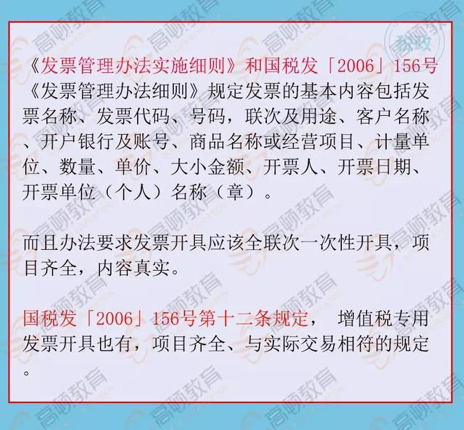 拉薩開發(fā)票，開票人、復(fù)核人必須不是同一個人嗎？