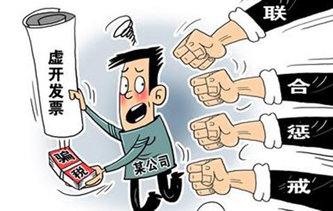 朋友讓幫忙開點發(fā)票，違法嗎？增值稅發(fā)票，可以虛開嗎？