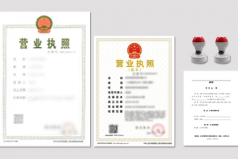 個(gè)體工商戶和公司有什么區(qū)別？我應(yīng)該注冊公司還是作為個(gè)體工商戶經(jīng)營？