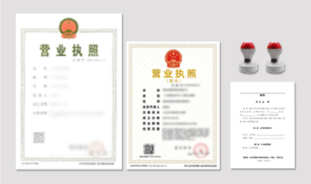 個體工商戶和公司有什么區(qū)別？我應該注冊公司還是作為個體工商戶經(jīng)營？