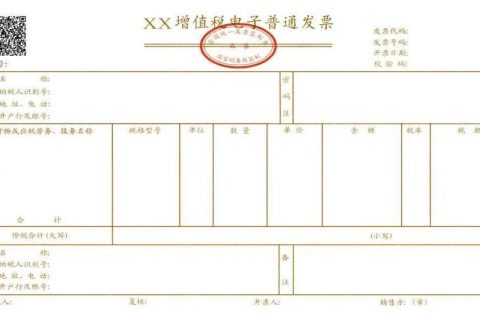 拉薩新開公司，稅務(wù)登記后申請發(fā)票，最高可申領(lǐng)多少增值稅發(fā)票？