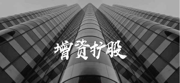 拉薩的公司想增資，看看這7種方式