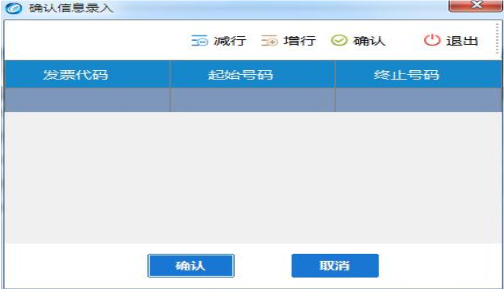 西藏稅務(wù)發(fā)票“線上申領(lǐng)、線下配送”操作指引