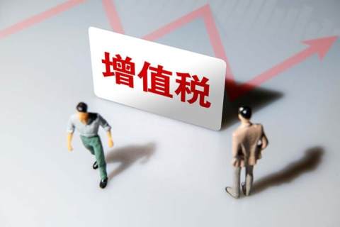 不是說(shuō)季度開(kāi)票30萬(wàn)以內(nèi)免稅嗎？怎么我還要交稅？還要問(wèn)我拿成本發(fā)票啊？