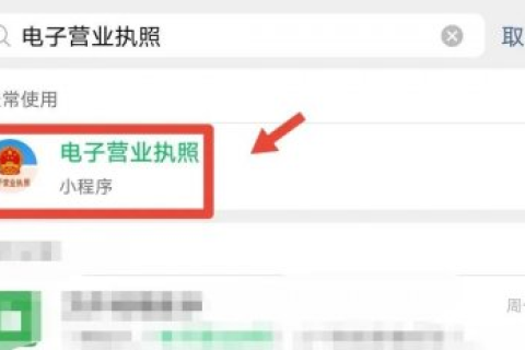 如何查詢自己名下是否注冊(cè)了公司，身份證是否被冒用？如果被冒用了，應(yīng)該怎么處理？