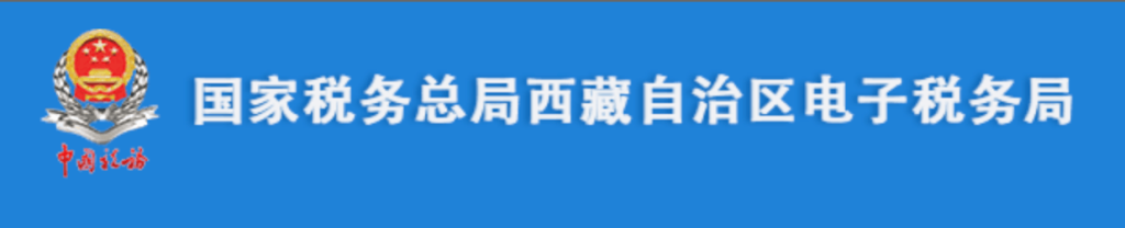 電腦更換后，自然人電子稅務(wù)局扣繳端申報(bào)收入額如何進(jìn)行累計(jì)？