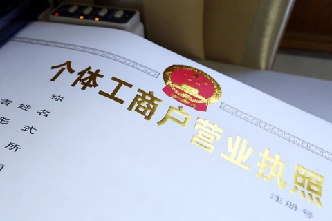 個體工商戶的生產(chǎn)經(jīng)營所得在計征個人所得稅時可以彌補虧損嗎？
