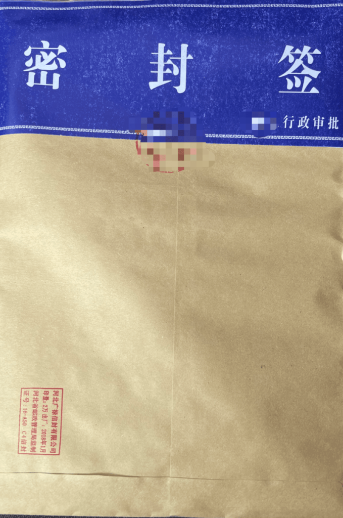 拉薩公司跨區(qū)域變更地址應(yīng)該怎么做？需要準(zhǔn)備什么資料？麻煩嗎？