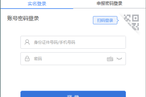 西藏自然人電子稅務(wù)局扣繳端首次注冊，如何獲取申報密碼？