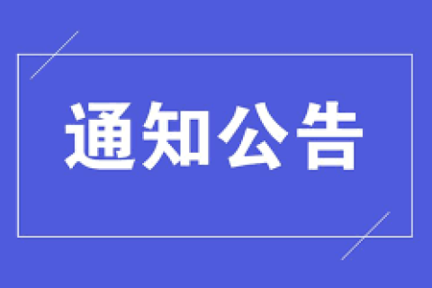 西藏自治區(qū)人民政府關(guān)于西部大開(kāi)發(fā)企業(yè)所得稅優(yōu)惠政策的享受條件是如何規(guī)定的呢？