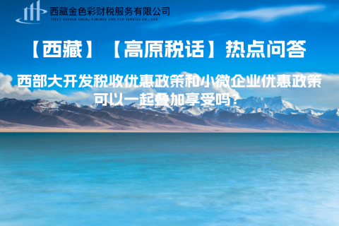 企業(yè)在匯算清繳前未取得當(dāng)年發(fā)生的支出發(fā)票，如何稅前處理？