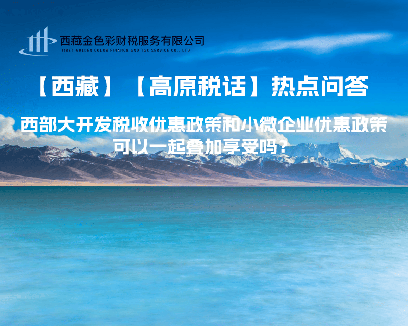 企業(yè)在匯算清繳前未取得當(dāng)年發(fā)生的支出發(fā)票，如何稅前處理？